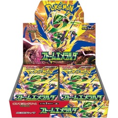 Pokemon Sealed Products - Da-Planet